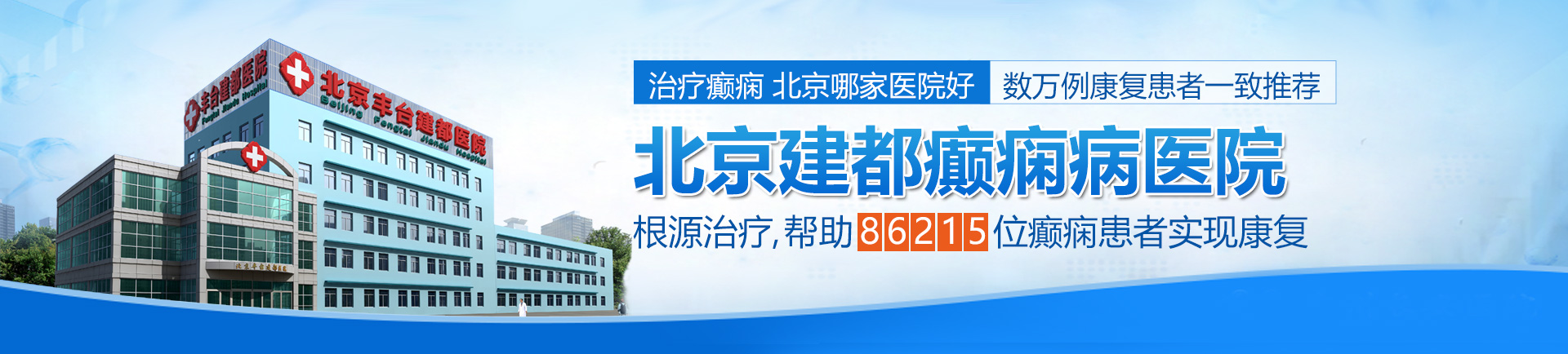 20女生操逼网页北京治疗癫痫最好的医院